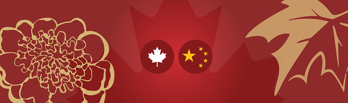 Bannière pour le Comité mixte Canada-Chine