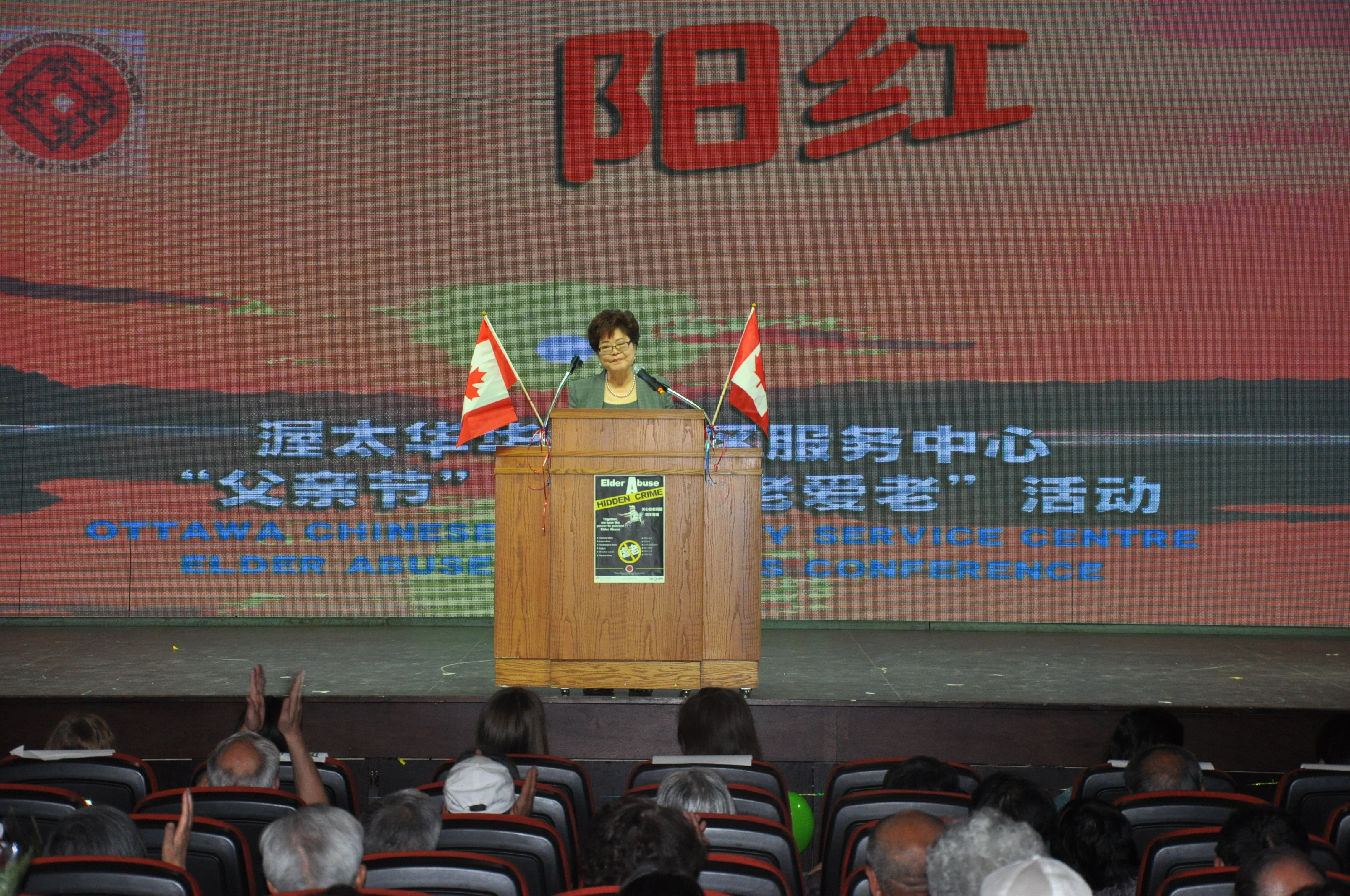 Minister Wong delivering remarks from the podium.