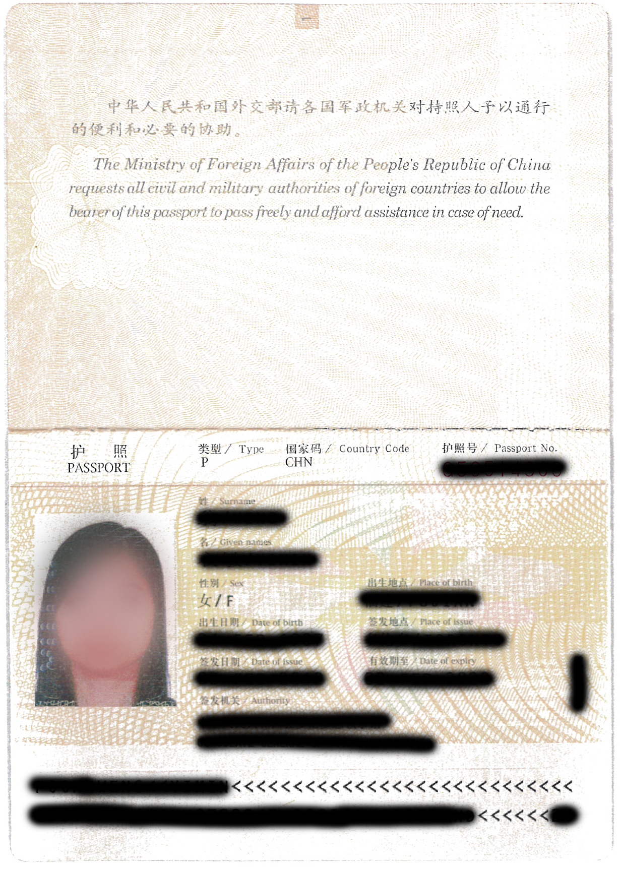 Passport seized by CBSA.