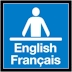 English/French Icon