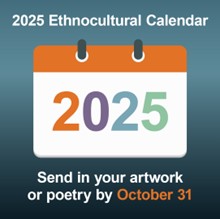 image of a calendar with text to send in your artwork or poetry by October 31