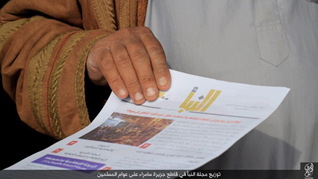 Figure 4: "Distributing al-Naba' magazine in the Samarra' Peninsula to ordinary Muslims, Salahuddin Province Media Office, 26 November 2015. 