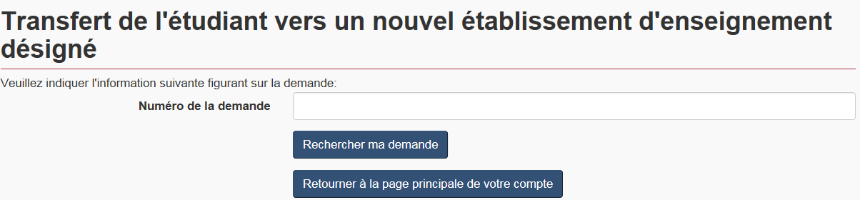 Image du champ du numéro de la demande et du bouton correspondant, tel qu’il est décrit ci dessus.