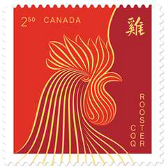 Postage stamp with Chinese characters, displaying a rooster.