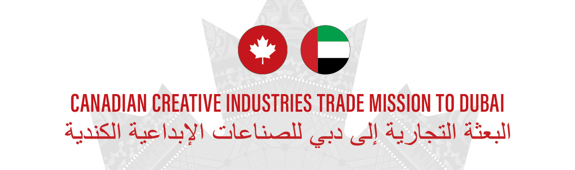 Canadian Creative Industries Trade Mission to Dubai